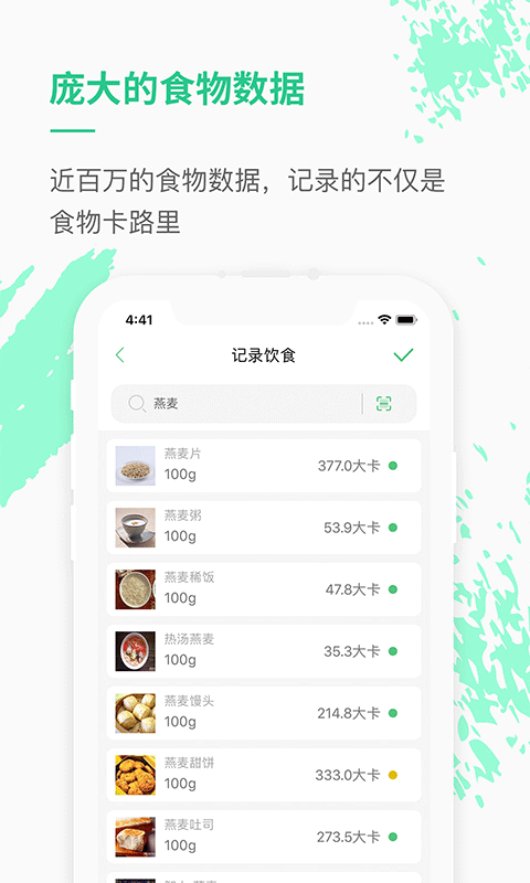 乐福能量云app