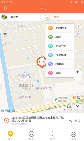 小寻app软件封面