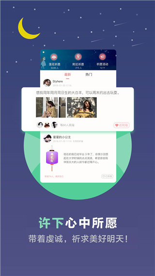 心理测试app