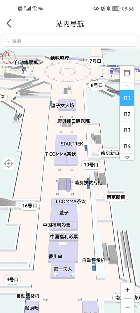 南京地铁与宁同行app软件封面