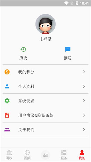 掌上红谷滩app