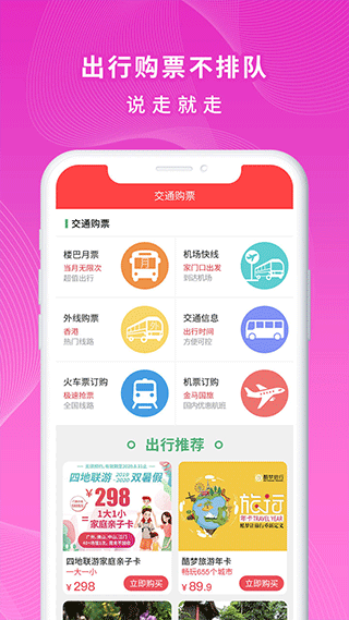 一万响app