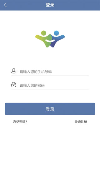 上海铁路12306app软件封面