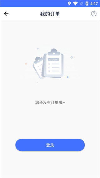 证件照制作大师app