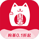 国泰基金app