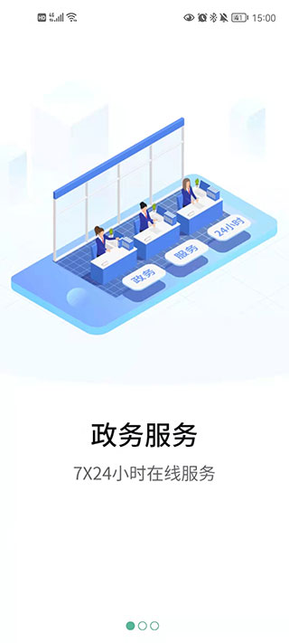 宛快办app