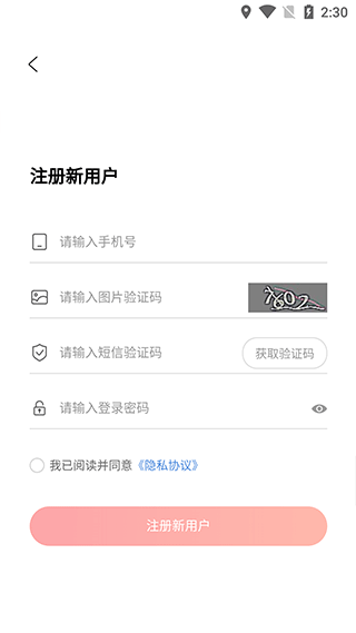 云贸盛世app