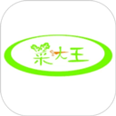 菜大王买菜app