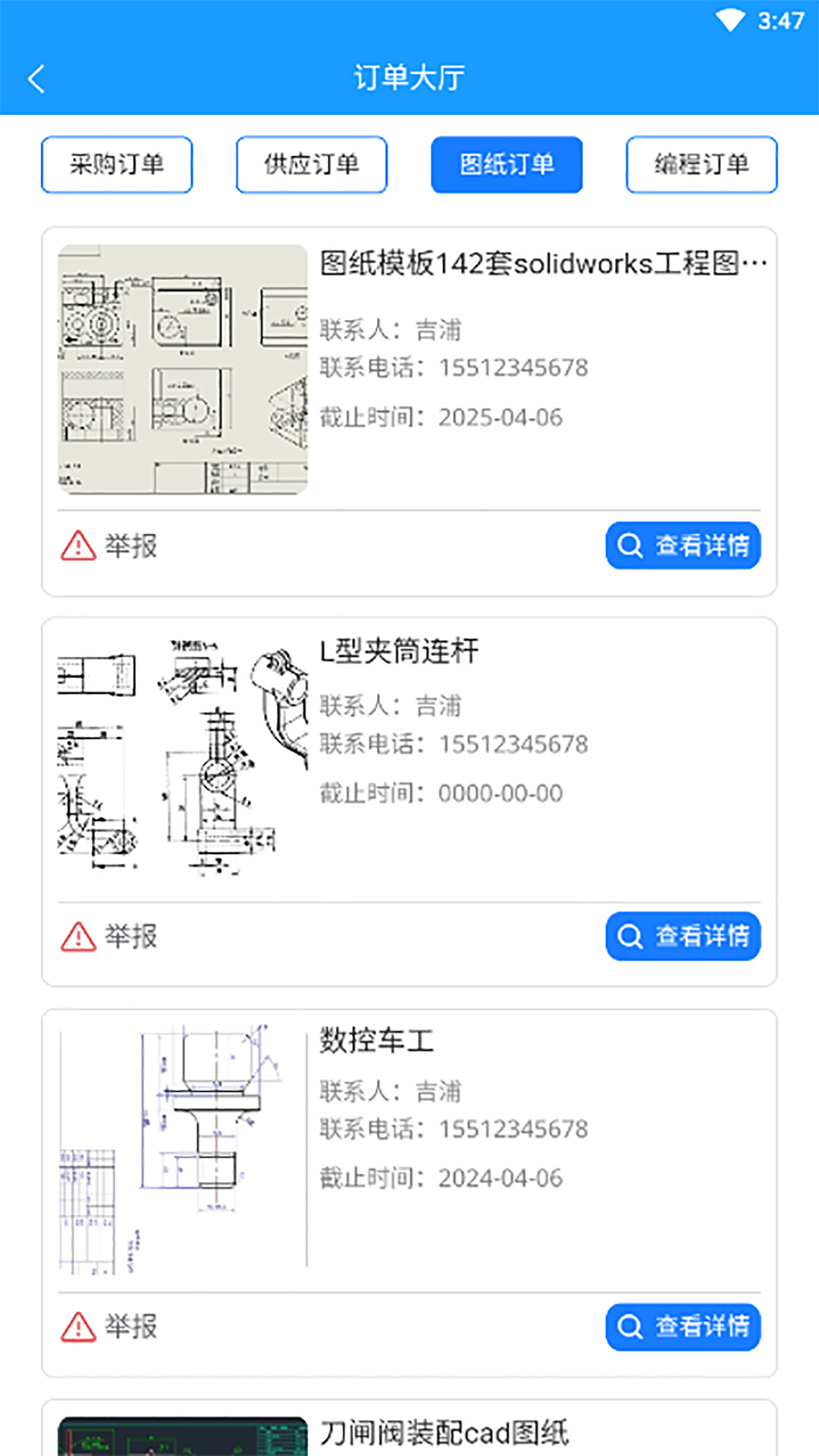 慧云图