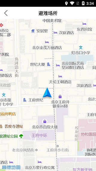 福建地震预警app