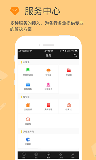 方圆间app