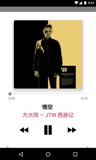 apple music安卓