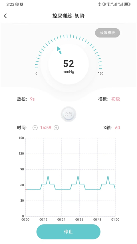 麻麻康app