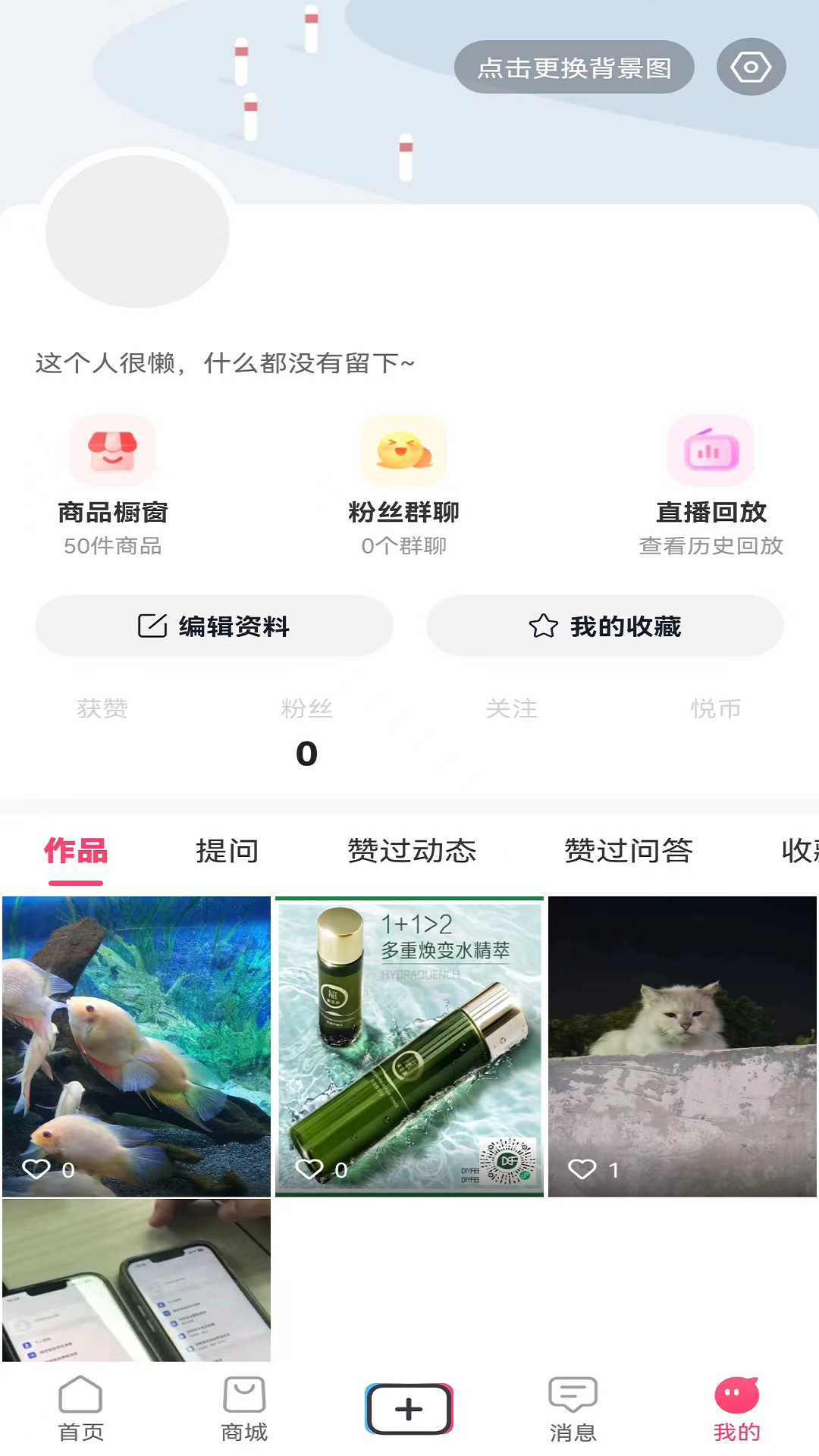 心悦音