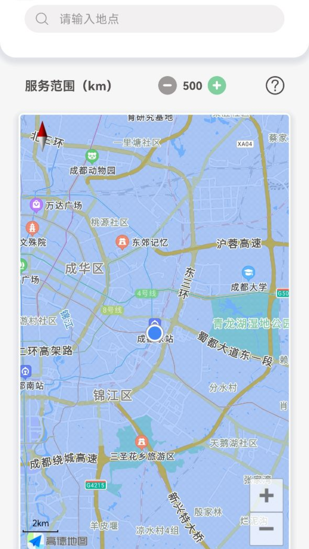 细掌兔技师软件封面