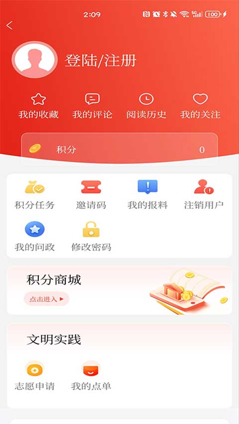 头条河池app