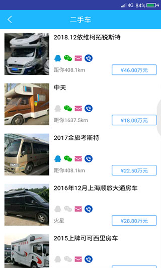 窝友之家app