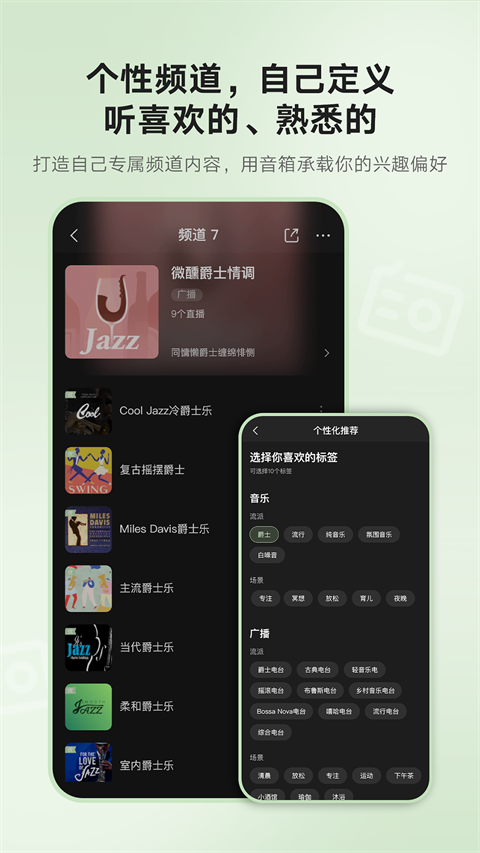 猫王妙播app