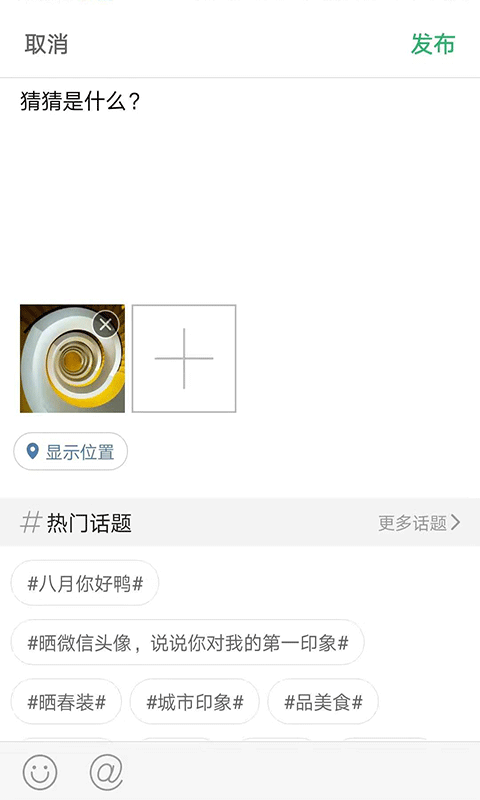 灵通资讯app