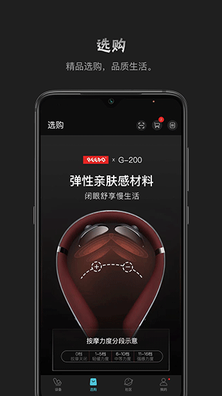 瑞多app软件封面