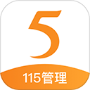 115组织app