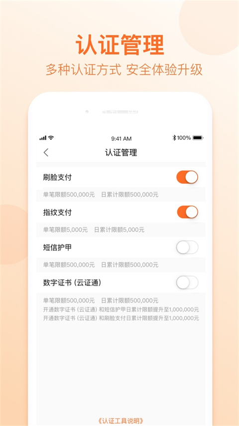 哈尔滨银行app