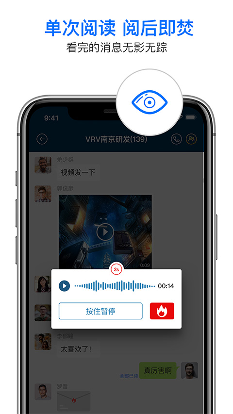 信源密信app