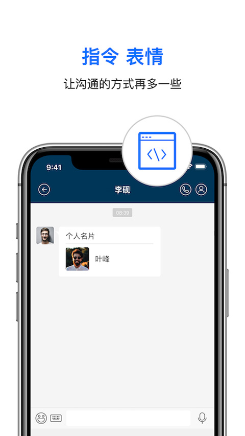 信源密信app