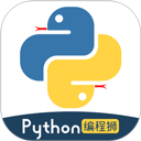 Python编程狮app