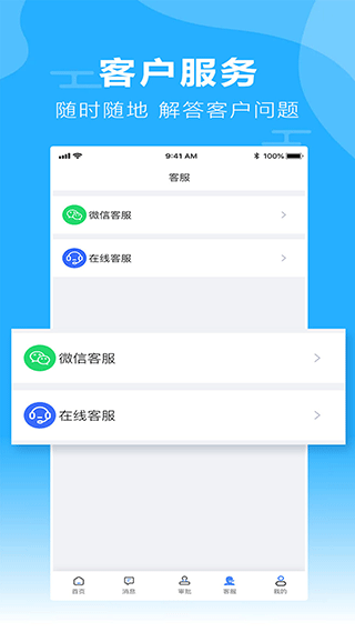 柒个贰商旅app