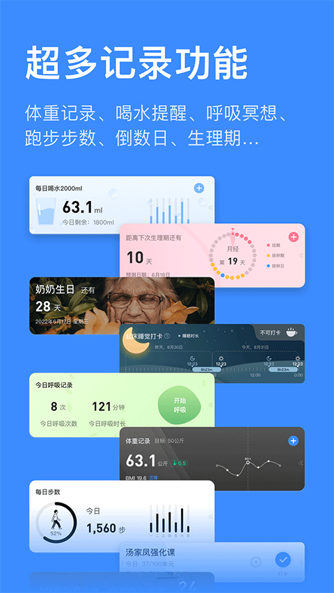 飞鱼计划app