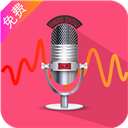 变声器达人app