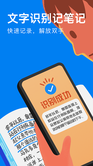 滴墨书摘app软件封面