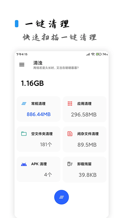 清浊app高级版