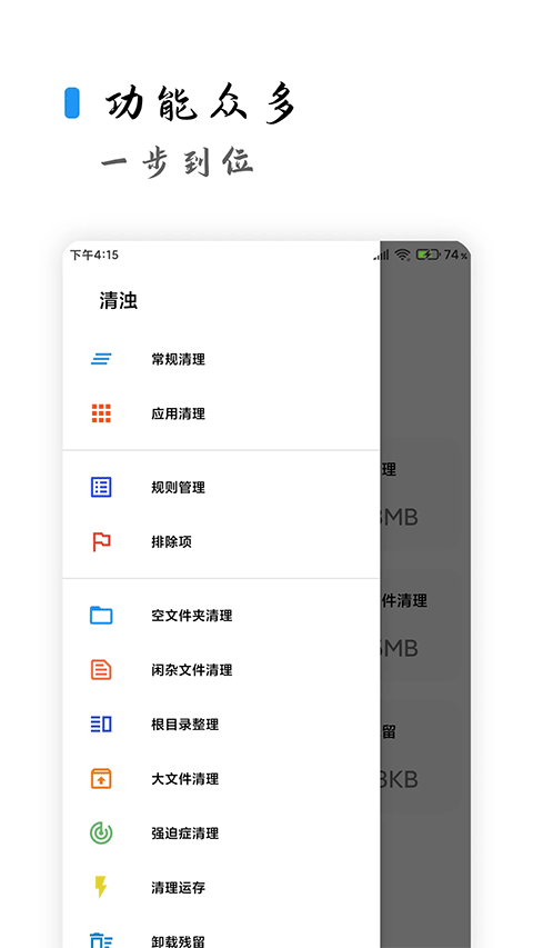 清浊app高级版