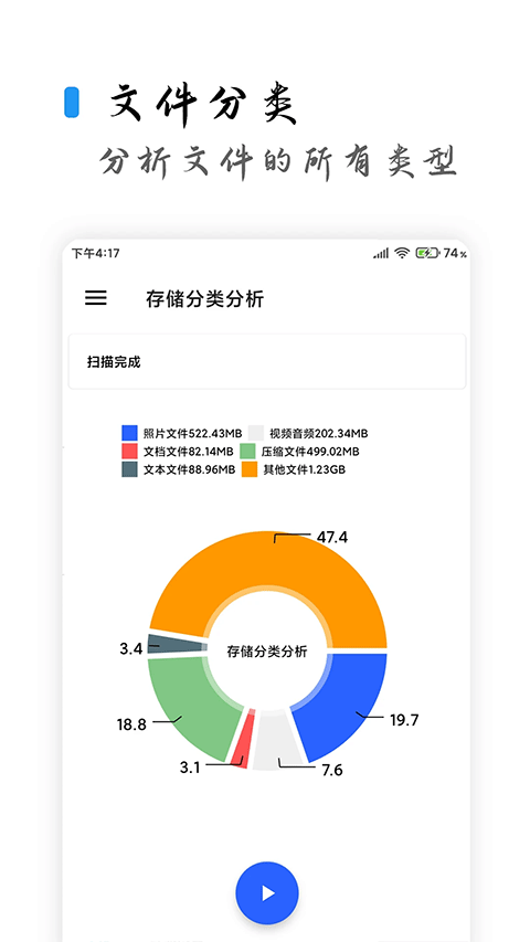 清浊app高级版