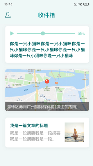 知拾收藏app