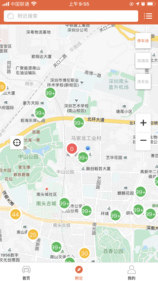 小猫爱车app软件封面