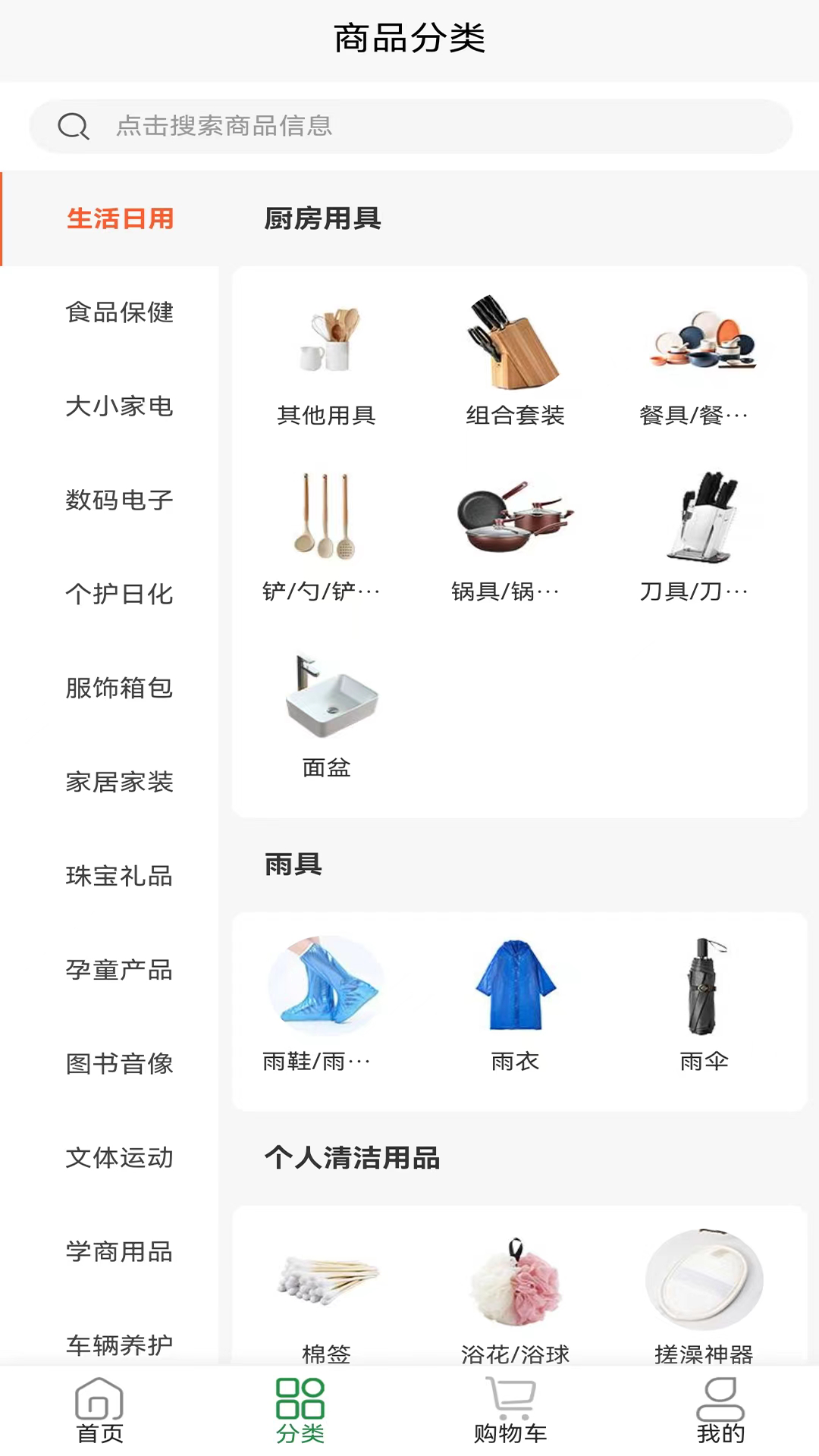 铸源优品