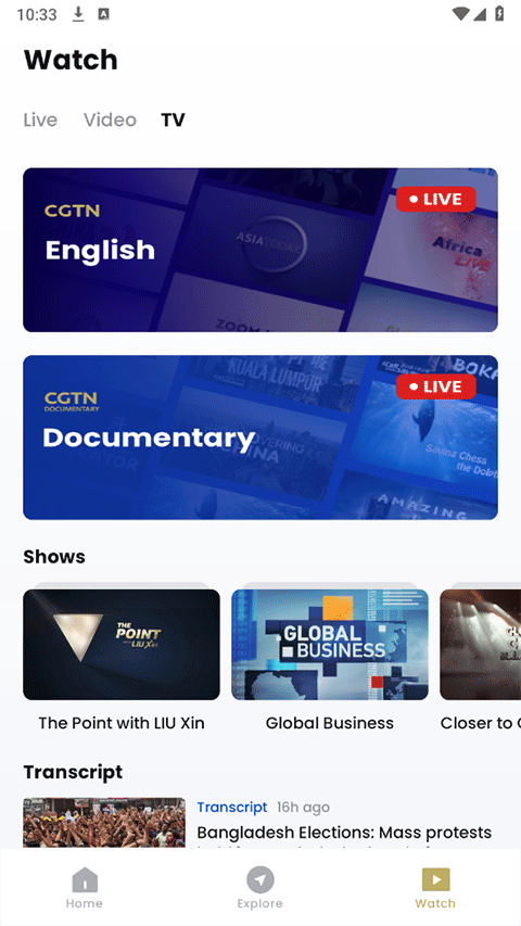 CGTN app客户端软件封面