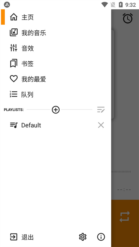 aimp播放器app