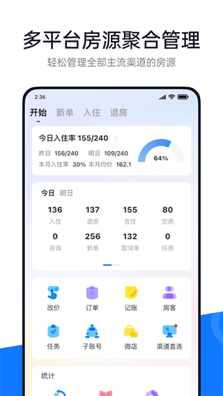 百居易app软件封面