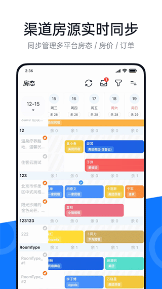 百居易app软件封面