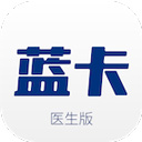 蓝卡医生端app