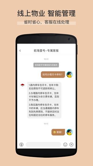 卓品app