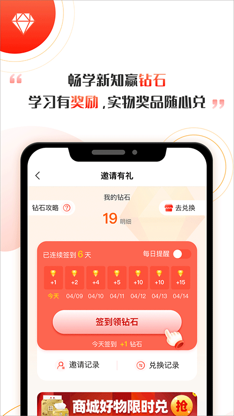 启牛学堂app本