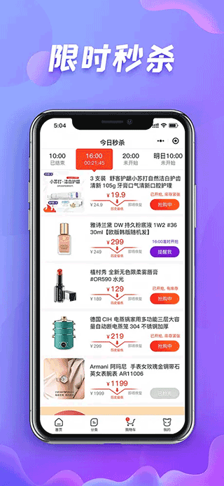 友阿海外购app