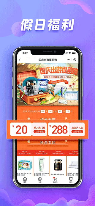 友阿海外购app