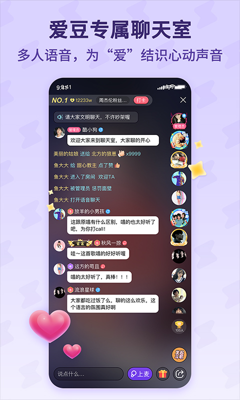 斗歌app