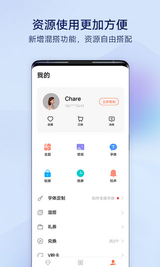 vivo主题商店app